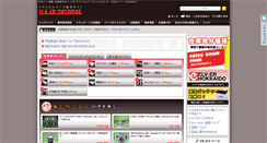 Desktop Screenshot of elv-er.jp